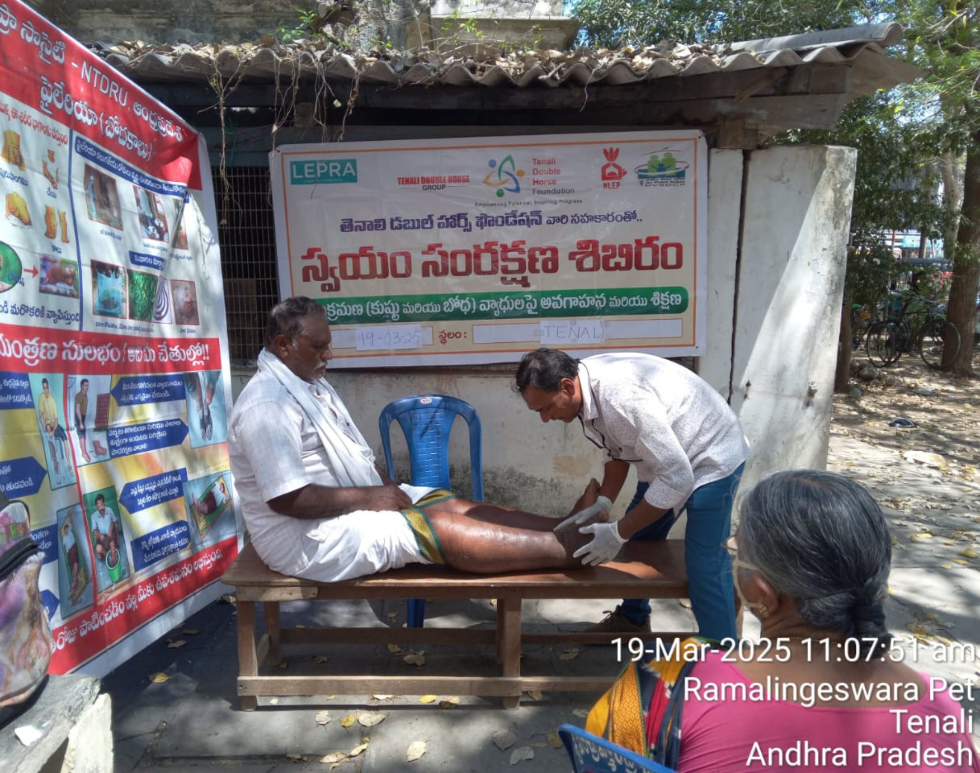 ipod-camp-tenali-ramalingeswarapet-2025